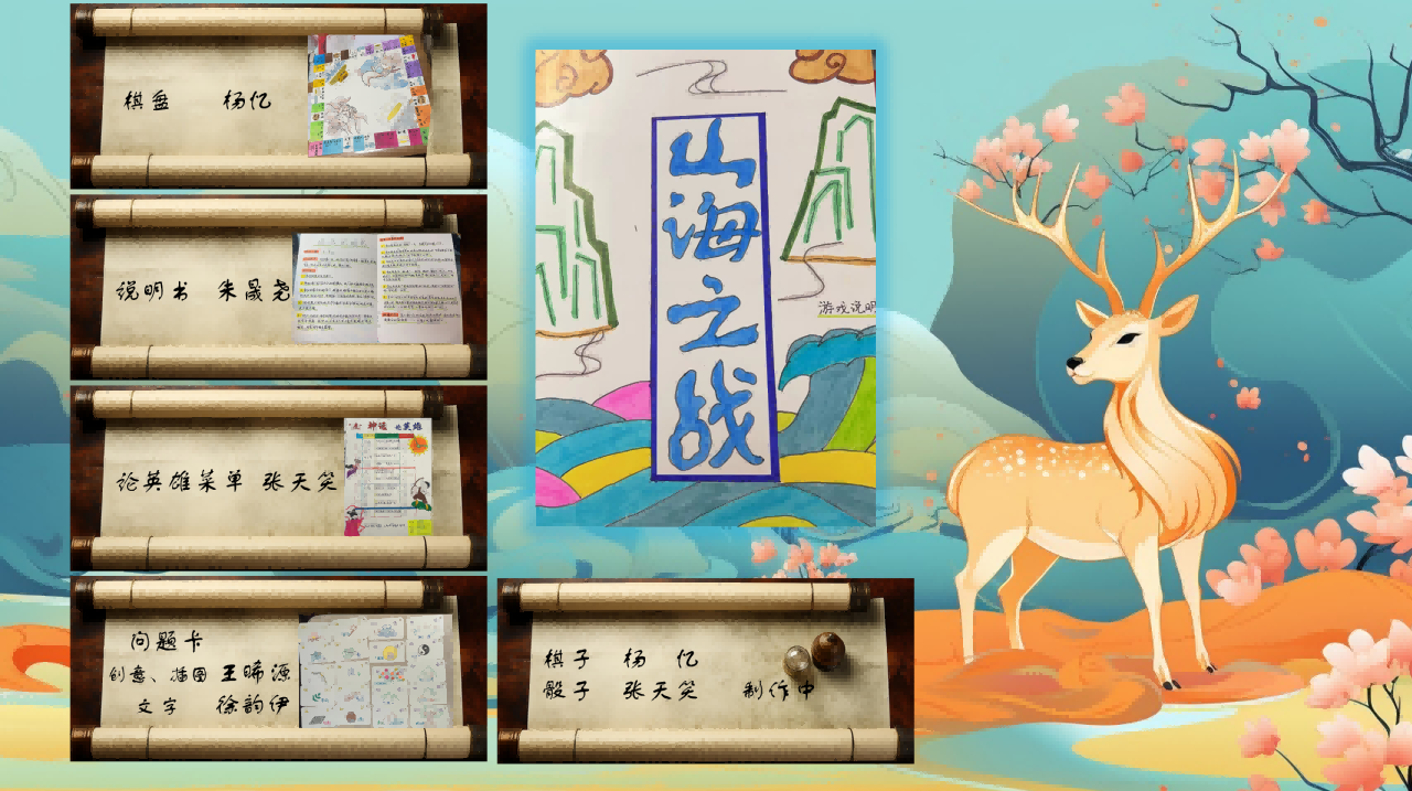 微信图片_20231203222411(1).png