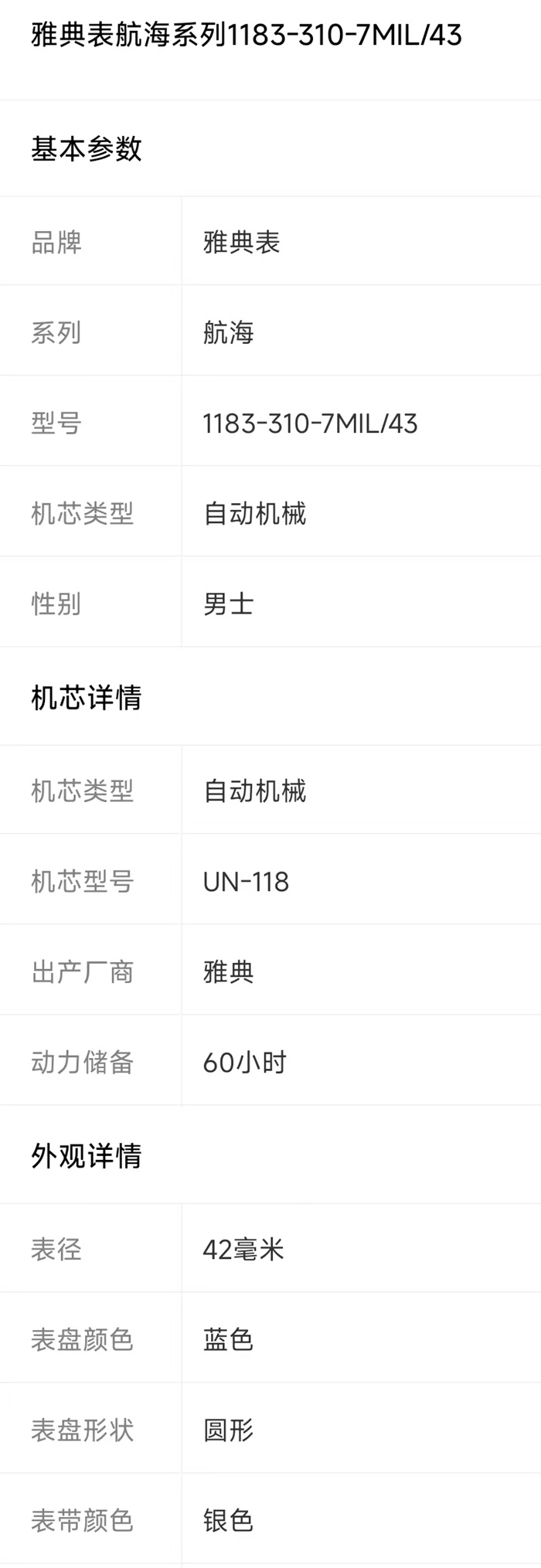 微信图片_20241010215426.jpg