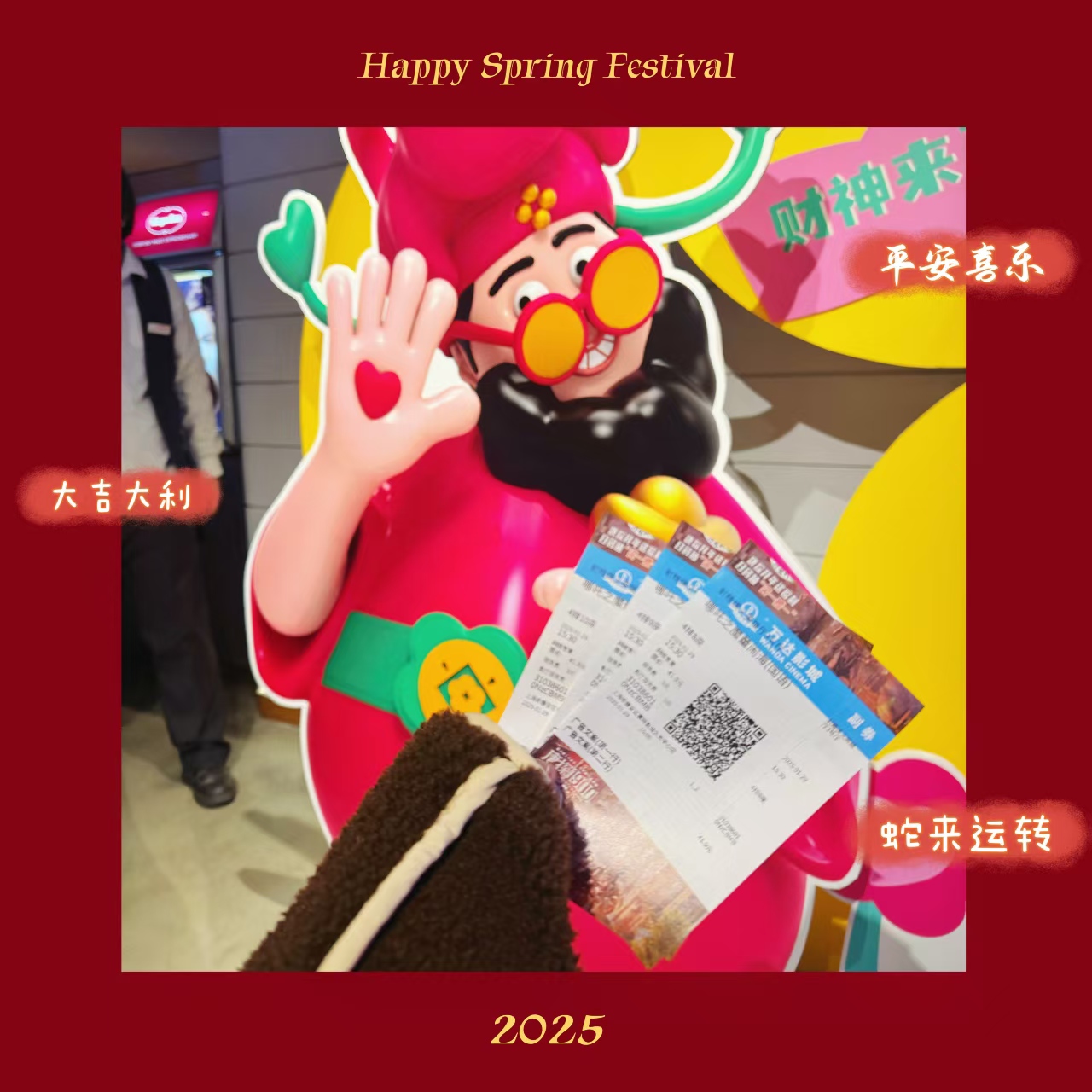 微信图片_20250201233902.jpg